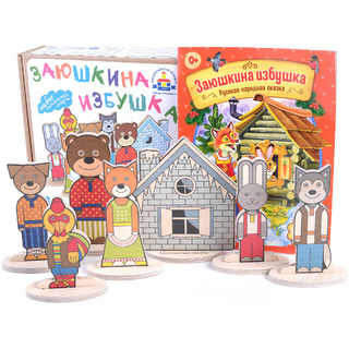 Набор деревянный "Персонажи сказки Заюшкина избушка"