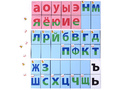 Магнитная доска "Лента букв" (мобильная)