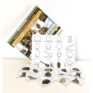 Магнитная игра "Костюм солдата таков: встал и готов!"