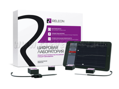 Цифровая лаборатория Releon Air по физиологии (комлект стартовый)