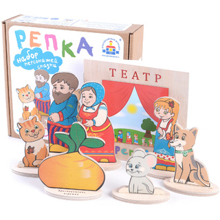 Набор деревянный "Персонажи сказки Репка"