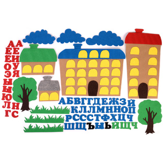 Дома для букв с буквами без игрового поля