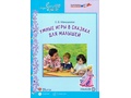 Умные игры в сказках для малышей Сказкотерапия для детей 3,5-5 лет Парциальная программа