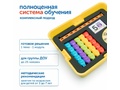 Набор "Математические лабиринты" (с системой хранения)