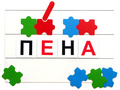 Фонематический квадрат Ольги Солоцкой*